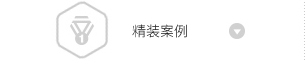 興禹倉儲